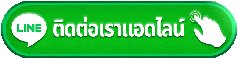 ติดต่อเรา Betgoat ขอความช่วยเหลือได้ตรงเรื่อง แก้ปัญหาไวขึ้นเมื่อเตรียมข้อมูลครบ